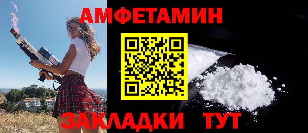 сайты даркнета состав  АМФЕТАМИН  Торжок  АМФ Розовый  Вход с VPN  АМФ 
