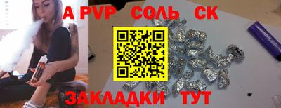 винт Первоуральск