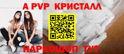 винт Первоуральск
