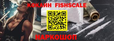 гидра Партизанск