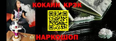 гидра Партизанск