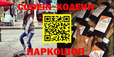 гидра Партизанск