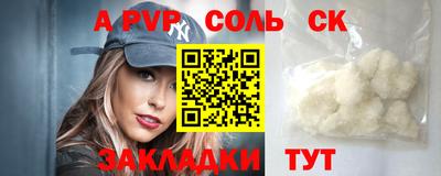 гидра Партизанск