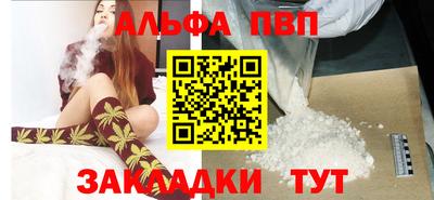 гидра Партизанск
