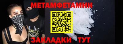 гидра Партизанск