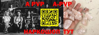 винт Первоуральск