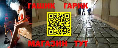 гидропоника Пенза