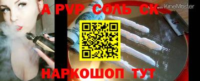гидропоника Пенза