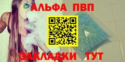 винт Первоуральск