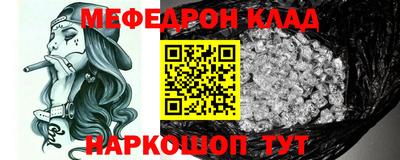 гидра Партизанск