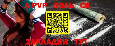 гидропоника Пенза