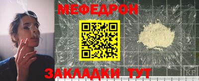 гидра Партизанск