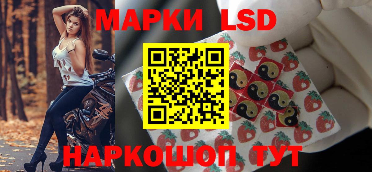 ЛСД экстази ecstasy Торжок