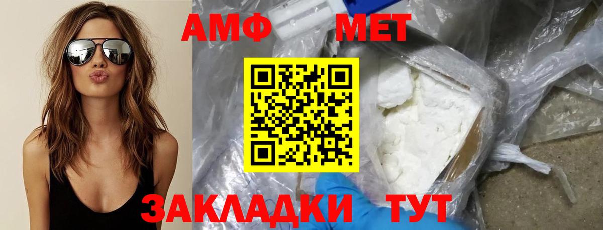 Метамфетамин витя Торжок