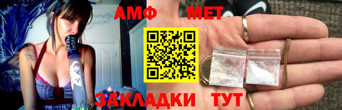 МЕТАМФЕТАМИН Methamphetamine  МЕТАМФЕТАМИН Methamphetamine  Метамфетамин  Торжок  Вход с VPN 