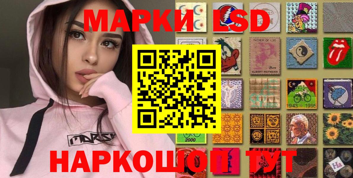 Торжок  Марки N-bome 1,8мг  Вход с VPN  Марки N-bome 1,8мг 