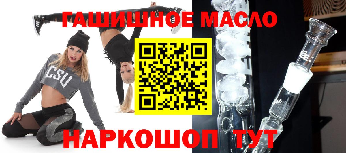 Дистиллят ТГК Wax  Вход с VPN  Торжок 