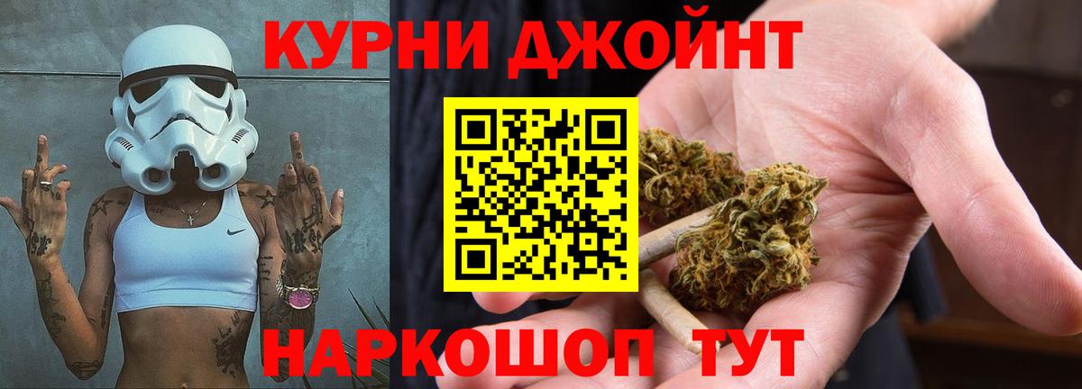 Шишки марихуана White Widow  Бошки Шишки AK-47  Вход с VPN  Торжок  Шишки марихуана Ganja 
